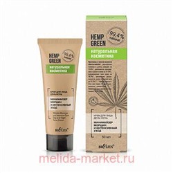 Белита Hemp green Крем для лица Минимайзер морщин и интенсивный уход день-ночь,50мл