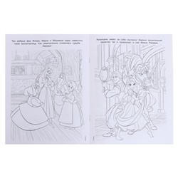 Раскраска «Принцесса Disney»
