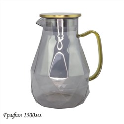 160-248 Графин 1500мл. в под.уп.(х24)Стекло