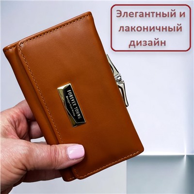 Кошелек женский средний размер Арт 002