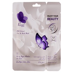 Маска + крем для лица Rosel Cosmetics Face Mask Milk 36 + 6 g