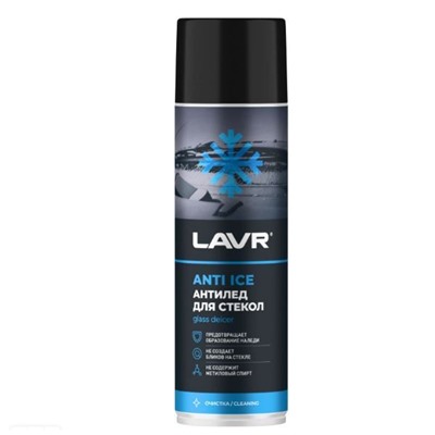 Размораживатель стекол Антилед LAVR, 650 мл