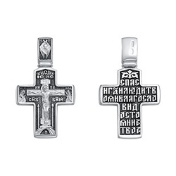 Крест из серебра литье частичное чернение