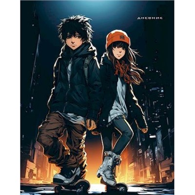 Дневник 1-11 класс (твердая обложка) "Аниме. Скейт" С4072-106 КТС-ПРО