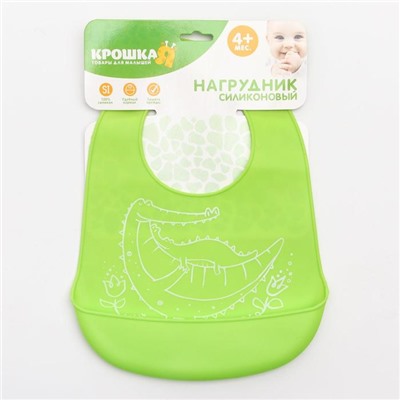 Нагрудник для кормления силиконовый с карманом, цвет зелёный