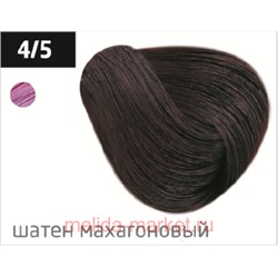 OLLIN PERFORMANCE  4/5 шатен махагоновый 60мл Перманентная крем-краска для волос