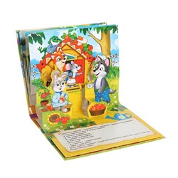 Книжка-панорамка 3D «Теремок» 12 стр.