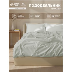 Пододеяльник 300ТС SL Home Percale 150×220 см, олива, 100% хлопок