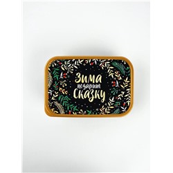 Ланч - бокс новогодний «Зима подарит сказку», 1.2 л