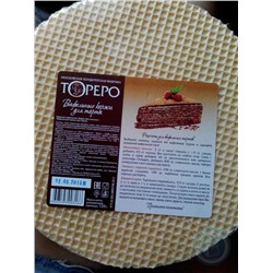 Вафельные коржи для торта( круглые ) 120г