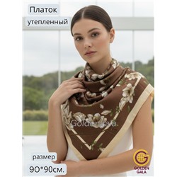 Платок утепленный Сакура цвет 3040/2 (коричневый с бежевым)