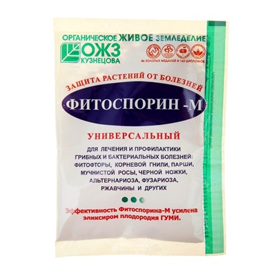 БИО фунгицид "Фитоспорин-М", от бактериальных и грибных болезней растений, 30 г
