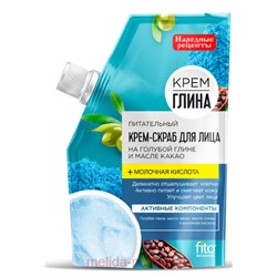 Фитокосметик Крем-скраб для лица питательный Крем-глина 50мл