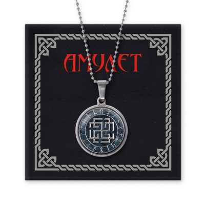 AMN-044 Славянский амулет Сварожич