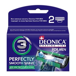 Кассеты сменные для станка DEONICA 3 FOR MEN 2шт