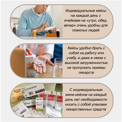 Таблетница-органайзер на 7 дней ТО-21 коричневый