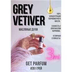 Grey Vetiver / GET PARFUM 281
