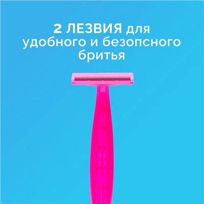 Бритвенные станки одноразовые Rapira Berry, 2 лезвия, 5 шт.