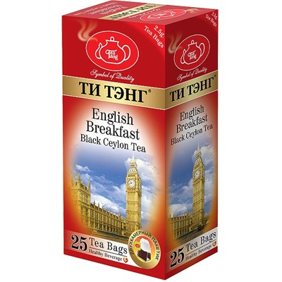 ТИ ТЭНГ. Английский завтрак (черный) карт.пачка, 25 пак.