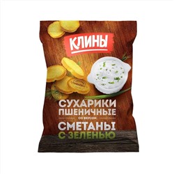 Сухарики Клинские пшеничн.50 гр.сметана с зеленью
