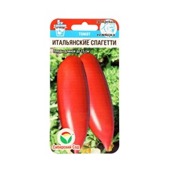 Семена Томат «Итальянские спагетти», среднеранний, индетерминантный, 20 шт., «Сибирский сад»