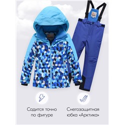 Горнолыжный костюм зимний для мальчика синего цвета 9425S
