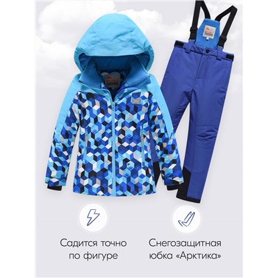 Горнолыжный костюм зимний для мальчика синего цвета 9425S