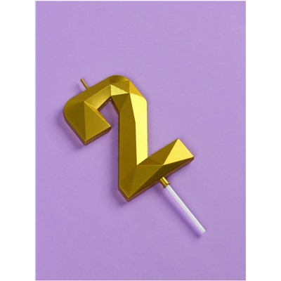 Свеча ГИГАНТ в торт на шпажке «Грань», цифра "2", золотая, 9  см