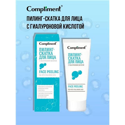 Пилинг-скатка для лица Compliment с гиалуроновой кислотой, 80 мл.