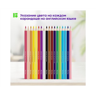 Карандаши цветные Berlingo "SuperSoft. Замки", 18цв., заточен., картон, европодвес