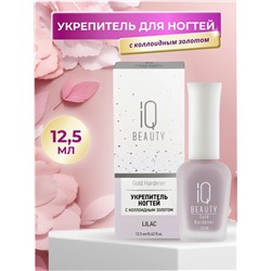 IQ Beauty Укрепитель для ногтей с коллоидным золотом / Gold Hardener Lilac, 12,5 мл
