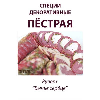 Для Рыбы