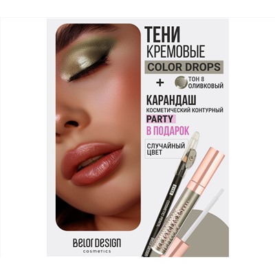 Тени для век "Color Drops" тон: 8, оливковый + Карандаш "Party" (10326876)