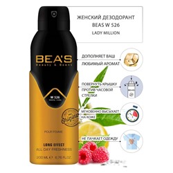 Дезодорант Beas W526 Paco Rabanne Lady Million For Women deo 200 ml, Дезодорант женский Beas W526 создан по мотивам аромата Paco Rabanne Lady Million
