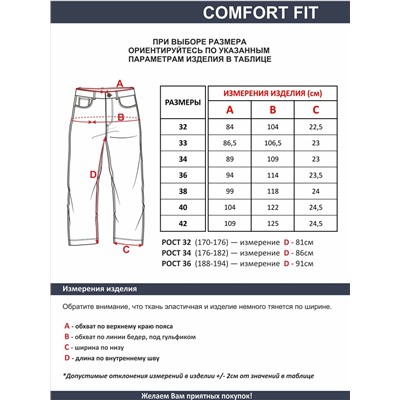 Мужские джинсы арт. TJM72