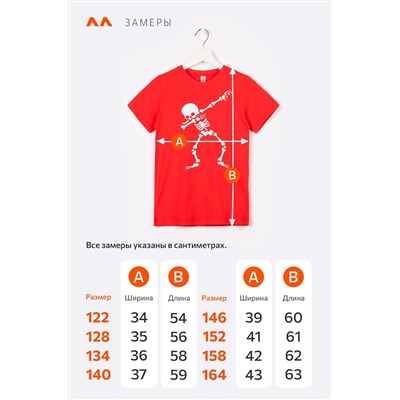 Футболка для мальчика Happyfox
