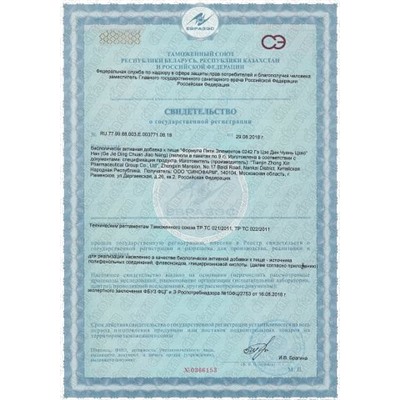 Гэ Цзе Дин Чуань Цзяо Нан Ge Jie Ding Chuan Jiao Nang 蛤蚧定喘丸