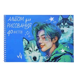 Альбом для рисования 40л. "Мальчик и собака" А4, на гребне, мелованная обложка 235 гр/м2