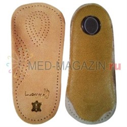 Lum401 Полустельки ортопедические каркасные Р42