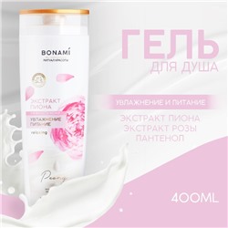 Гель для душа женский с пантенолом, 400 мл, аромат пиона и розы, BONAMI