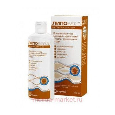 Липобейз Эмульсия для тела 200 мл