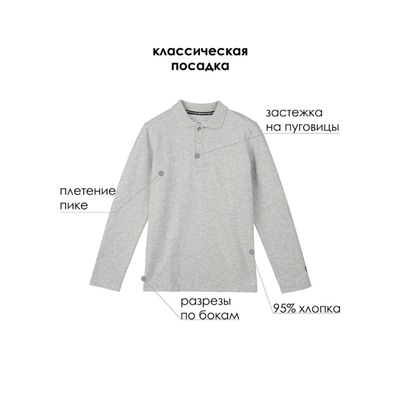Футболка-поло с длинным рукавом для мальчика