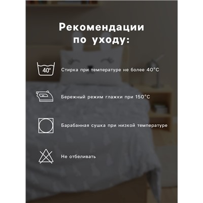 Постельное белье Этель 1,5 сп Cute rabbit 143х215 см, 150х214 см, 50х70 см -1 шт