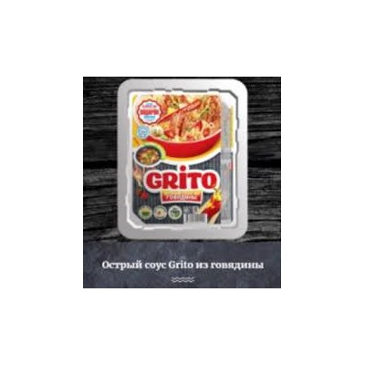 Лапша б/п "Grito" ГОВЯДИНА ОСТРАЯ" ЛОТОК 90гр