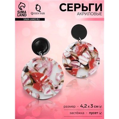 Серьги акриловые «Круг», цветные в серебре