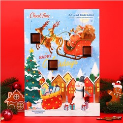 Новый год. Адвент-календарь ChokoTime "Санта Клаус", 65 г