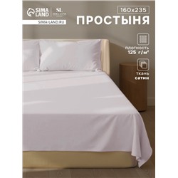 Простыня 1.5 спальная SL Home Steel, 160×235 см, сатин 300ТС, хлопок 100%