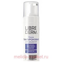 LIBREDERM Гиалуроновая Пенка для умывания 160 мл
