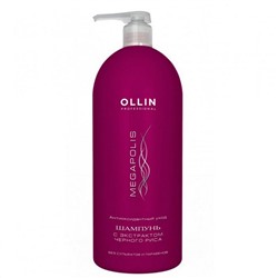 Ollin Шампунь для волос с экстрактом черного риса / Megapolis, 1000 мл