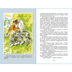 Белый клык. Лондон Дж.